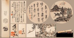 【善古堂】某有名オークション買入「黄賓虹書」中国近代画家 紙本【書法山水図・立軸】肉筆保証 巻き物 中国畫 中国書道0611-XC8　