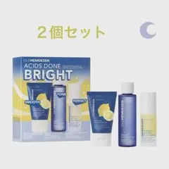 ウラヘンリクセン OLE HENRIKSEN アシッド ダン ブライト セット