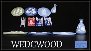 【吉】CJ071 【WEDGWOOD】 ウェッジウッド ジャスパー プレート 花瓶 4点 一括出品 皿最大径18.5㎝ 箱付 美品！