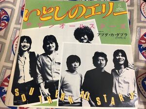 サザンオールスターズ★中古7