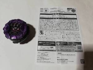 バンダイ　仮面ライダージオウ　ゲンムライドウォッチ　非売品　中古