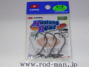 ザップ★マスタングヘッド★ヘッドサイズ#3/64oz(1.3g)★フックサイズ#1★エコ認定商品