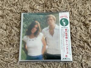 紙ジャケ カーペンターズ/緑の地平線 ～ホライズン CARPENTERS/HORIZON 国内盤 SHM-CD 廃盤