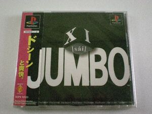 【乖壹11】XI[sai] JUMBO【SCPS-10123】 ☆-未開封品-☆