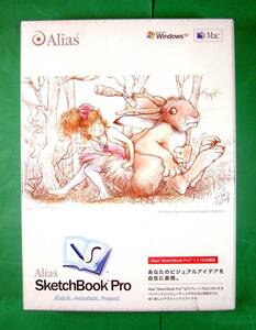 【3212】4582137540162新品 Alias SketchBook Pro 未開封 エイリアス スケッチブック プロ お絵かきソフト ペイント スケッチ Windows XP可