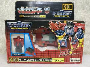 トランスフォーマー C-106 陸上攻撃員 ブランカー G1 タカラ　当時物 玩具 戦隊 ダイアクロン 勇者 超合金 ミクロマン フィギュア 変形ロボ