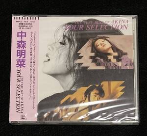 ※送料無料※ ★新品未開封★ 中森明菜 アルバム YOUR SELECTION THE VERY BEST OF AKINA 17曲収録 1993年発売 WPCL 755