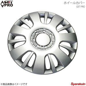 GET-PRO ゲットプロ ホイールカバー 1台分4枚セット 14インチ パッソ シルバー L065B14