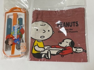 ピーナッツ PEANUTS スヌーピー SNOOPY お箸 スプーン フォーク セット ＋ 巾着袋 展示未使用品　