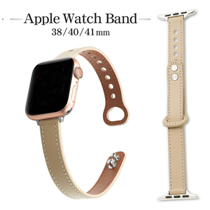 AppleWatch 牛本革レザーバンド ベルト アップルウォッチ バンド ベルト：ベージュ 38/40/41mm