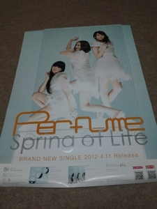 即決◆Perfume Spring of Life ポスター(予約特典)