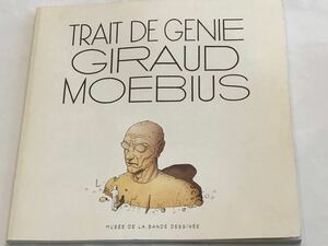 即決　洋書　TRAIT DE GENIE GIRUD MOEBIUS　ジャン・ジロー / メビウス 　SF/西部劇/ファンタジー