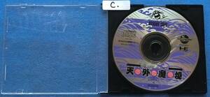 NEC PC Engine CD-ROM ソフト　天外魔境　 中古ジャンク品　C