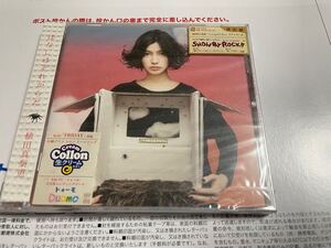 未開封 植田真梨恵 はなしはそれからだ 通常盤 CD