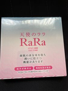 【機能性表示食品】天使のララ コラーゲン （11ml×10袋）液体コラーゲン フィッシュコラーゲン 高純度コラーゲン 無添加 無味無臭国内製造