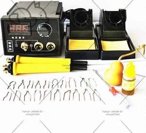 ウッドバーニング ウッドバーニングセット デジタル表示 0-700℃ 温度調節 焼画機 木材にキャラクター/動物/文字を焼く 焼き絵 必要な工具