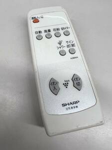 【RB-13-4】SHARP シャープ 空気清浄機用リモコン A086KK