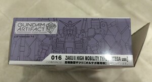 ガンダムアーティファクト★第4弾【高機動型ザクⅡ（オルテガ機）】ペールオレンジカラー 新品未開封