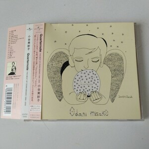 帯付きです☆☆Quarternote -THE BEST OF ODANI MISAKO 1996-2000/小谷美紗子☆☆ベスト