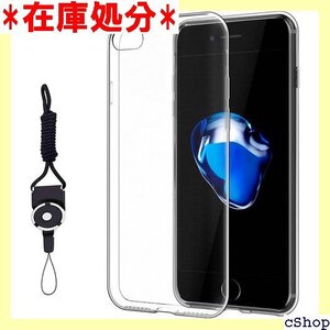 For iphone se第2世代 / iphone シリコン クリア ケース TPU Hcsxlcj se2 687