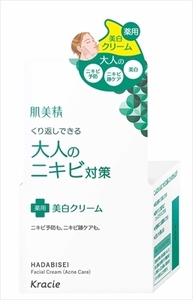 まとめ得 肌美精 大人のニキビ対策 薬用美白クリーム(医薬部外品) クラシエ 化粧品 x [2個] /h