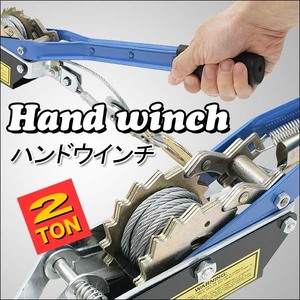 【ウインチ】2ｔ/ワイヤー/荷締機/ラチェット/ローダー/スロープ/ウィンチ