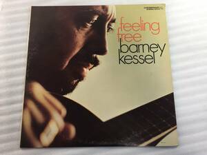  ■LPレコード バーニー・ケッセル/Barney Kessel/Feeling Free■ 