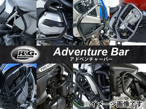 BMW R1250GS(19-)用クラッシュバー シルバー AB0044SI