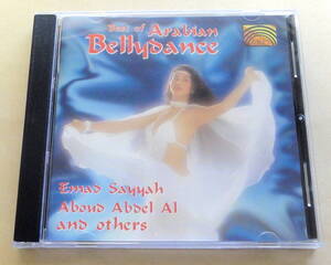 Emad Sayyah, Aboud Abdel Al / Best Of Arabian Bellydance CD 　ベリーダンス