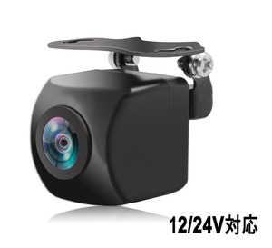バックカメラ リアカメラ 車バックカメラ 超強暗視 高画質 鏡像 12V/24V 2個