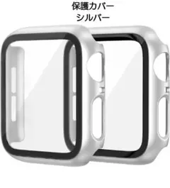 Apple Watch Series 8 7 41㎜対応  保護カバー シルバー