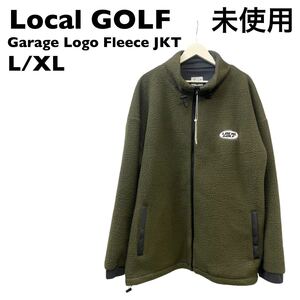 【未使用】Lacal GOLF ボア　フリース　ジャケット　XL ゴルフ