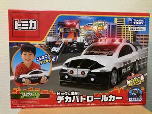 【未開封】トミカ　ビッグに変形！デカパトロールカー　タカラトミー