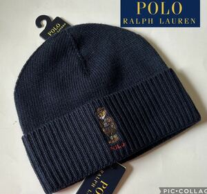 【送料無料】新品★POLO RALPH LAUREN ポロ ラルフローレン★ポロベア ニット帽 キャップ 帽子 ビーニー ウール混 紺