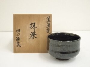 ys6946625; 宗sou 薩摩焼　田の浦窯造　天目釉茶碗（共箱）【道】