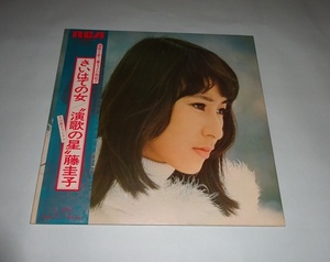 【LP】藤圭子『さいはての女／演歌の星 藤圭子』見開きジャケット　JRS-7117