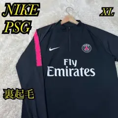 ✨希少✨NIKE PSG 裏起毛トレーニングウェア ジャージ XLサイズ