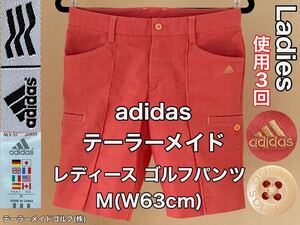 超美品★adidas(アディダス)テーラーメイド レディース ゴルフ パンツ M(W63cm)使用３回 レッド キュロット ショート ハーフ スポーツ