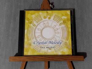 2Y16o 即決有 中古CD ポール・モーリア 『クリスタルメロディー』 PAUL MAURIAT CRYSTAL MELODY グラスハープ 恋は水色 オリーブの首飾り