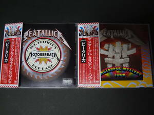 BEATALLICA /sgt hedfields motorbreath, masterful mystery tour 国内盤 CD ビータリカ メタリカ ビートルズ カバー metallica beatle dna