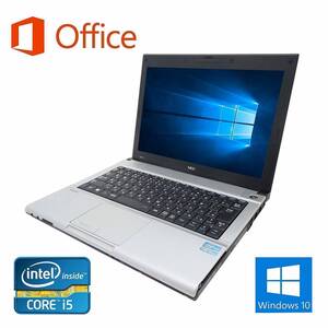 【サポート付き】快速 美品 NEC VB-F Windows10 PC サクサク パソコン Office 2016インストール メモリー：4GB SSD:新品480GB