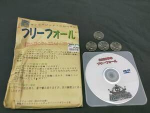 【M134】小川心平のフリーフォール　マッドマジック　ギミックコイン　レクチャー　DVD　ギミック　マジック　手品