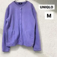 UNIQLO レディース　M 紫　長袖　カーディガン　コットン100%