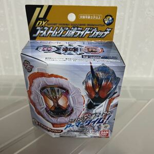 仮面ライダージオウ　DX ゴーストムゲン魂ライドウォッチ