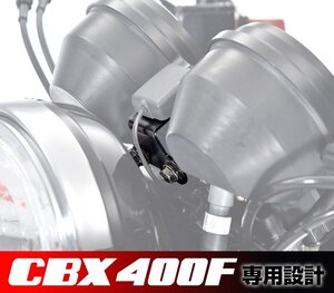 CBX400F専用設計　ETC　アンテナステー単品　パステルロード　スネークパーツ　14144