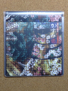 [中古盤CD] 『かすみ / Dir en grey』CD-EXTRA仕様(SFCD-0017)