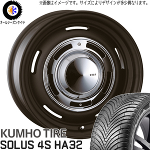 205/60R16 オールシーズンタイヤホイールセット ヴォクシー etc (KUMHO HA32 & DEAN CrossCountry 5穴 114.3)