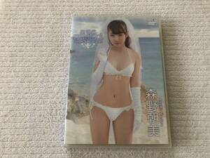 DVD　　　『みすど　mis*dol Sweet Summer Love』　　 　森野朝美　　　MIST-013