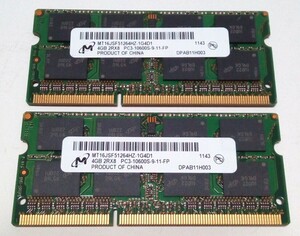 ★ ノートパソコン用メモリー MICRON(マイクロン)製 PC3-10600S (DDR3-1333) 4GB×2枚セット合計8GB ★ 