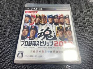 【PS3】 プロ野球スピリッツ2012 R-328